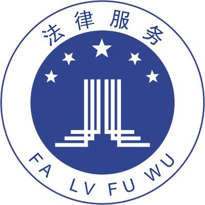 法律咨詢 您的權(quán)益守護(hù)者與行動指南